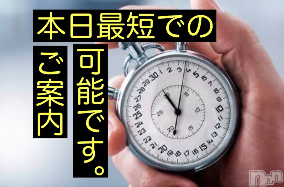 新潟メンズエステ(アリュール)の2021年2月20日お店速報「本日も残りわずか☆」
