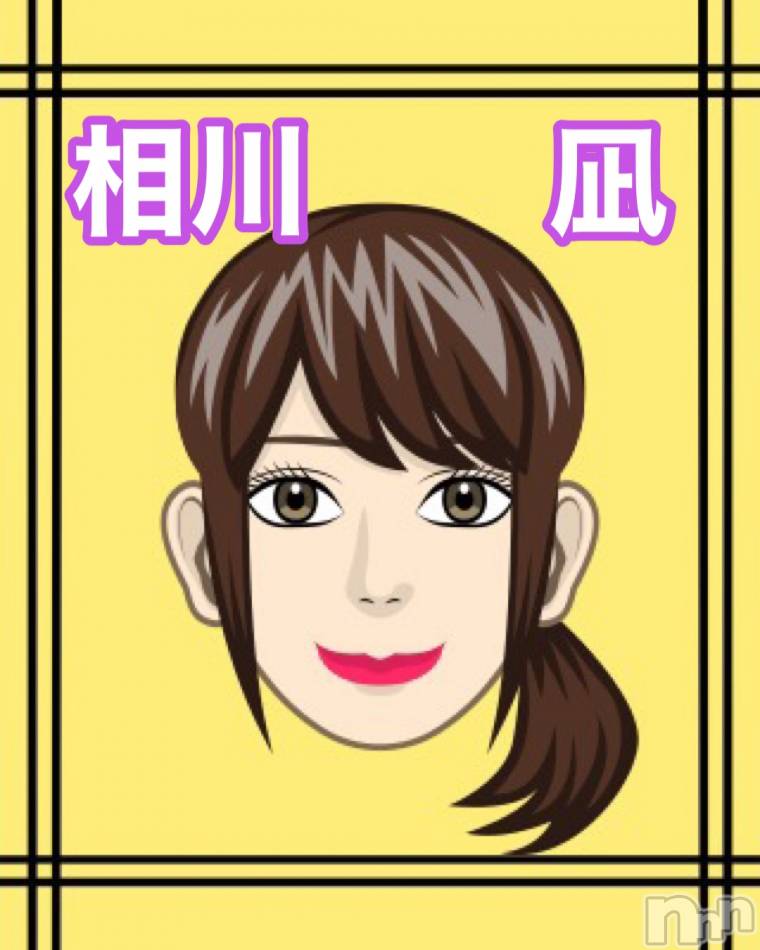 新潟メンズエステ(アリュール)の2021年2月22日お店速報「相川☆西村☆椿☆綾瀬☆犬飼☆」