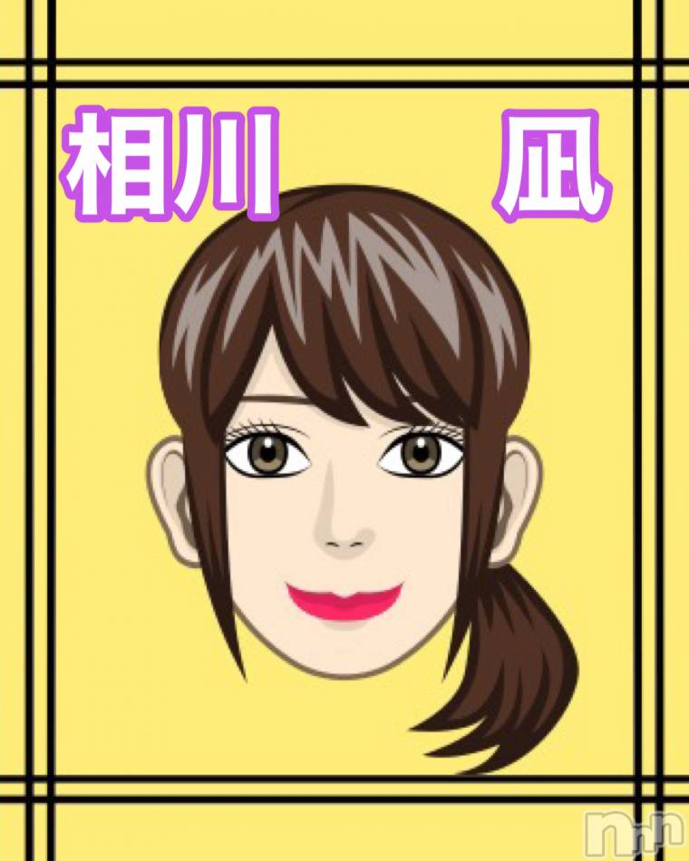 新潟メンズエステ(アリュール)の2021年2月22日お店速報「本日残り1枠☆」