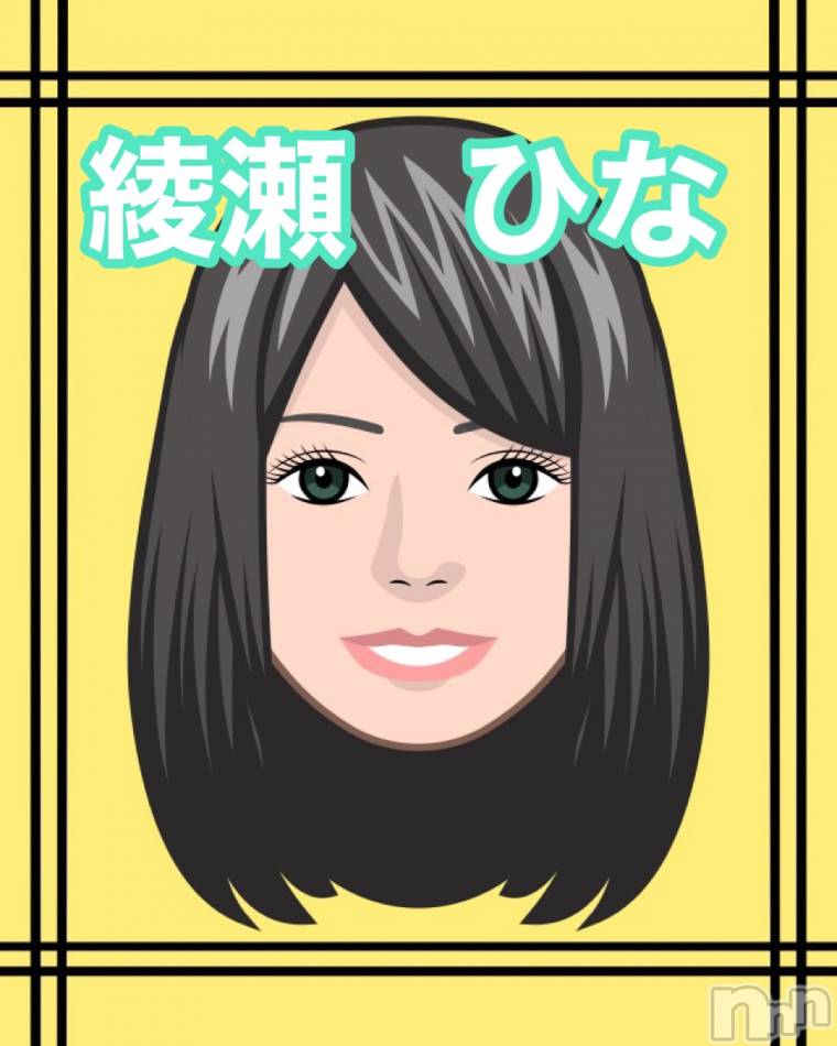 新潟メンズエステ(アリュール)の2021年2月23日お店速報「本日も残りわずか☆ご予約はお早めに」