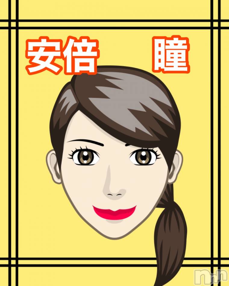 新潟メンズエステ(アリュール)の2021年2月24日お店速報「綾瀬☆安倍☆西村☆神田☆風間☆」