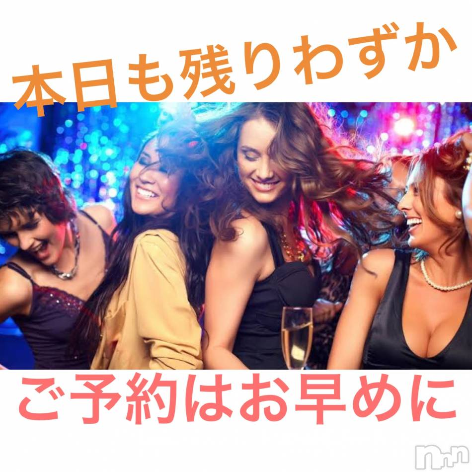 新潟メンズエステ(アリュール)の2021年3月5日お店速報「ご予約はお早めに☆」