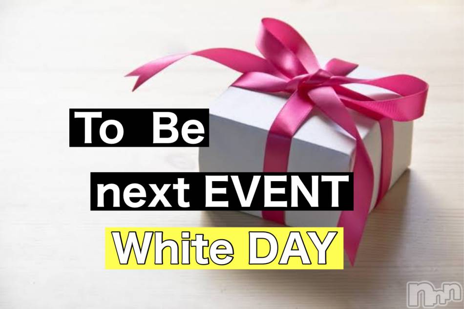 新潟メンズエステ(アリュール)の2021年3月5日お店速報「本日満員御礼☆明日の出勤セラピスト☆」