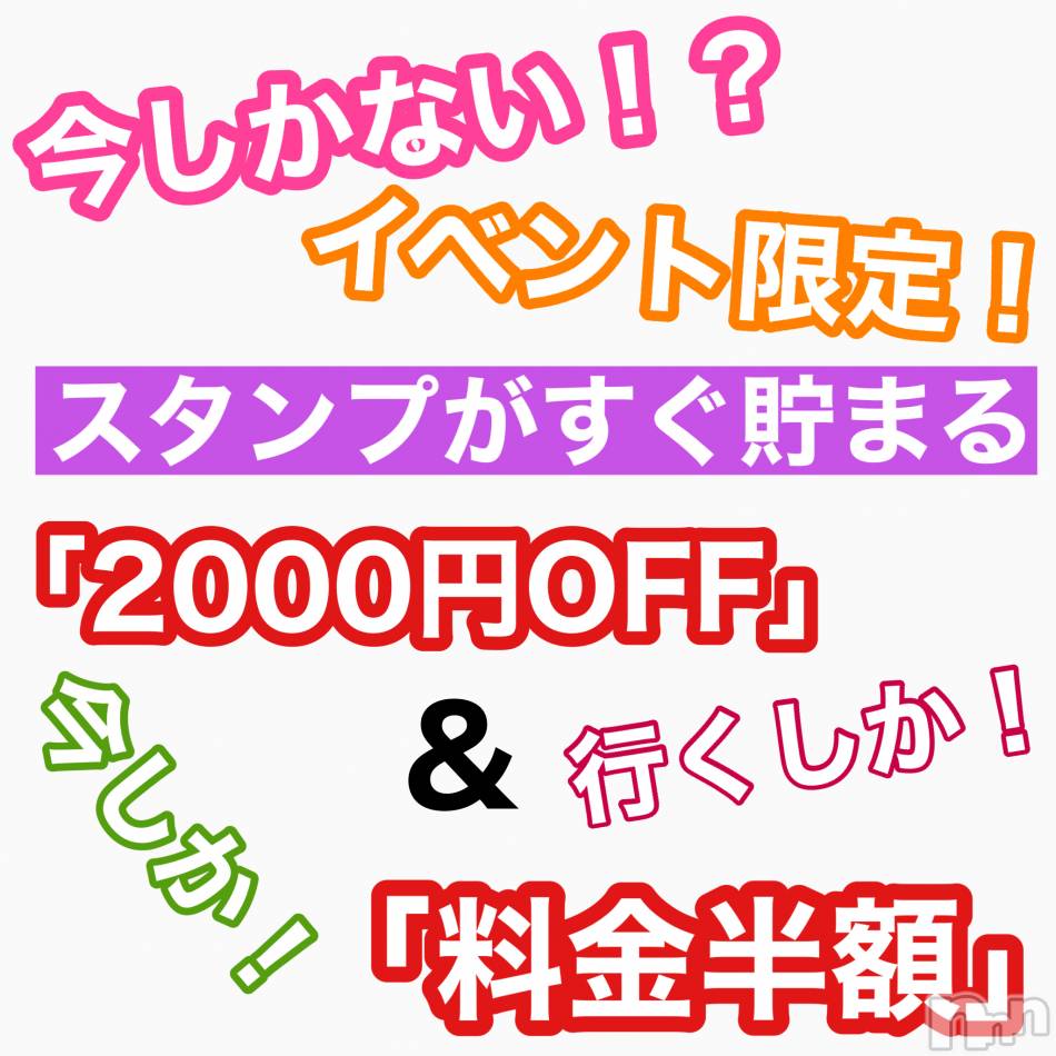 新潟メンズエステ(アリュール)の2021年3月16日お店速報「明日の出勤セラピスト☆」