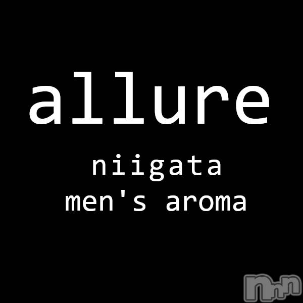新潟メンズエステ(アリュール)の2021年3月23日お店速報「事前割＆新人割☆2000円OFF☆」
