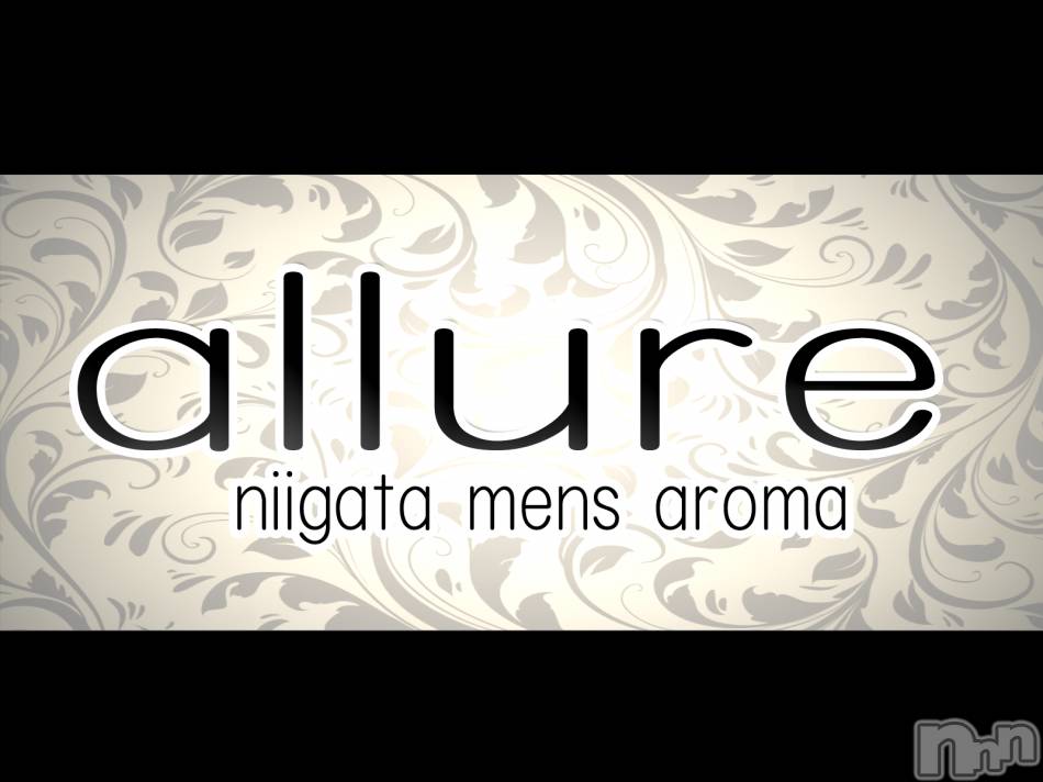 新潟メンズエステ(アリュール)の2021年3月24日お店速報「次回のイベントは？？」