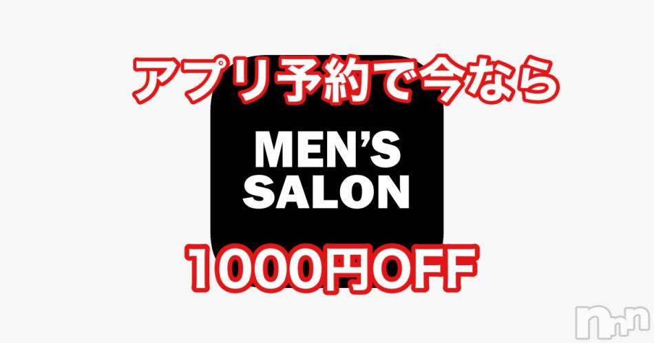 新潟メンズエステ(アリュール)の2021年4月13日お店速報「綾瀬☆国生☆神崎☆空きあり☆」