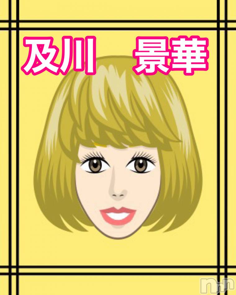 新潟メンズエステ(アリュール)の2021年5月12日お店速報「新人セラピスト☆及川☆」