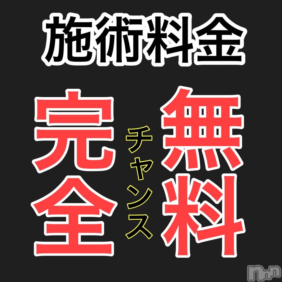 新潟メンズエステ(アリュール)の2022年9月22日お店速報「9月22日(木)の出勤セラピスト☆」
