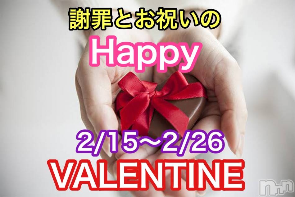 新潟メンズエステ(アリュール)の2023年2月17日お店速報「☆天川ねね☆紗倉ゆい☆ご案内可能☆」