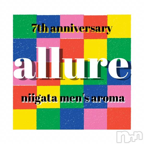 新潟メンズエステ(アリュール)の2025年8月14日お店速報「☆本日8月14日(木)の出勤セラピスト☆」
