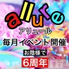 㡦ȯĥꥢ󥺥 allure(塼)425Ź®֡425()νжХԥȡ