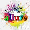 󥺥 allure(塼)926Ź®֡Ҥ椤ǽ