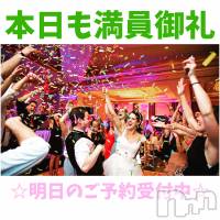 新潟メンズエステ allure(アリュール)の10月15日お店速報「本日満員御礼☆明日の出勤セラピスト☆」