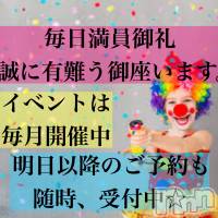 新潟メンズエステ allure(アリュール)の10月15日お店速報「本日満員御礼☆明日の出勤セラピスト☆」