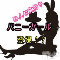 新潟メンズエステ allure(アリュール)の10月19日お店速報「本日も残り1枠☆17時30分～☆」