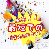新潟メンズエステ allure(アリュール)の10月21日お店速報「神崎☆松嶋☆空きあり☆」