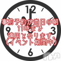 新潟メンズエステ allure(アリュール)の10月26日お店速報「本日満員御礼☆明日の出勤セラピスト☆」