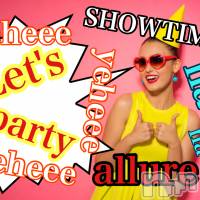 新潟メンズエステ allure(アリュール)の11月2日お店速報「宇佐美☆高峰☆綾瀬☆」