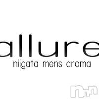 新潟メンズエステ allure(アリュール)の11月4日お店速報「アンケートに答えて1000円OFF☆」