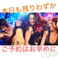 新潟メンズエステ allure(アリュール)の11月14日お店速報「本日も残りわずか☆」