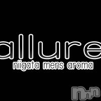新潟メンズエステ allure(アリュール)の11月29日お店速報「本日の出勤セラピスト情報☆」