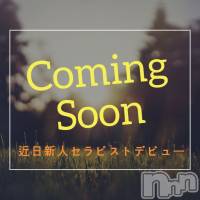 新潟メンズエステ allure(アリュール)の12月6日お店速報「今なら2000円OFF確定☆」