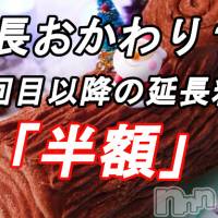 新潟メンズエステ allure(アリュール)の12月24日お店速報「椿　凌☆土、日曜日出勤です☆」