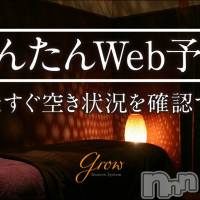新潟メンズエステ allure(アリュール)の2月4日お店速報「本日最短でのご案内可能です☆」