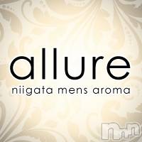 新潟メンズエステ allure(アリュール)の2月10日お店速報「綾瀬☆風間☆神田☆椿☆犬飼☆神崎☆」