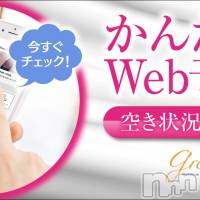 新潟メンズエステ allure(アリュール)の2月19日お店速報「アプリで簡単予約☆」