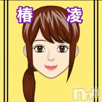 新潟メンズエステ allure(アリュール)の2月20日お店速報「本日の出勤セラピスト情報☆」