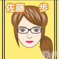 新潟メンズエステ allure(アリュール)の2月21日お店速報「イベントは23日24日☆」