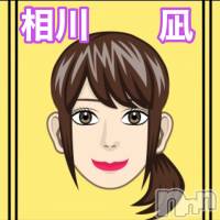 新潟メンズエステ allure(アリュール)の2月22日お店速報「本日残り1枠☆」