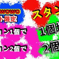 新潟メンズエステ allure(アリュール)の2月23日お店速報「イベント開催中☆」