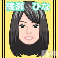 新潟メンズエステ allure(アリュール)の2月23日お店速報「神田☆綾瀬☆空きあり☆」