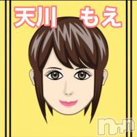 新潟メンズエステ allure(アリュール)の3月5日お店速報「天川☆綾瀬☆神田☆椿☆佐藤☆」