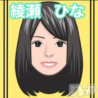 新潟メンズエステ allure(アリュール)の3月10日お店速報「第1部☆西村☆綾瀬☆犬飼☆」