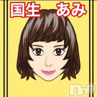 新潟メンズエステ allure(アリュール)の3月18日お店速報「本日の出勤セラピスト☆」