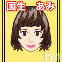 新潟メンズエステ allure(アリュール)の3月20日お店速報「新人セラピスト☆2000円OFF☆」