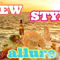 新潟メンズエステ allure(アリュール)の3月23日お店速報「本日の出勤セラピスト情報☆」