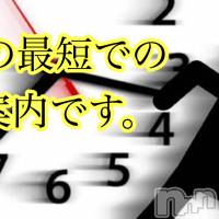 新潟メンズエステ allure(アリュール)の3月25日お店速報「新人セラピストは1000円OFF☆」