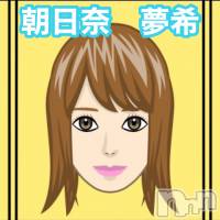 新潟メンズエステ allure(アリュール)の3月26日お店速報「新人＆事前☆2000円OFF」