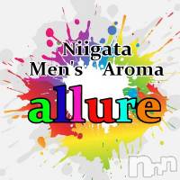 新潟メンズエステ allure(アリュール)の4月2日お店速報「事前予約と新人割引がかなりお得☆」