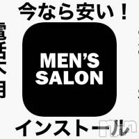 新潟メンズエステ allure(アリュール)の4月11日お店速報「本日残り1枠☆19時～☆」