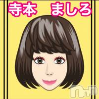 新潟メンズエステ allure(アリュール)の4月18日お店速報「寺本ましろ☆新人セラピスト」