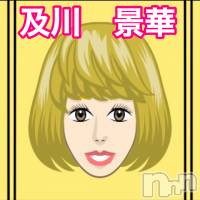 新潟メンズエステ allure(アリュール)の5月12日お店速報「新人セラピスト☆及川☆」