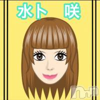 新潟メンズエステ allure(アリュール)の7月19日お店速報「全オプション無料のチャンス？！」