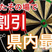 新潟メンズエステ allure(アリュール)の5月3日お店速報「ゲリライベント開催中☆」