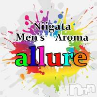 新潟メンズエステ allure(アリュール)の5月25日お店速報「☆若月☆鷲尾☆残りわずか☆」